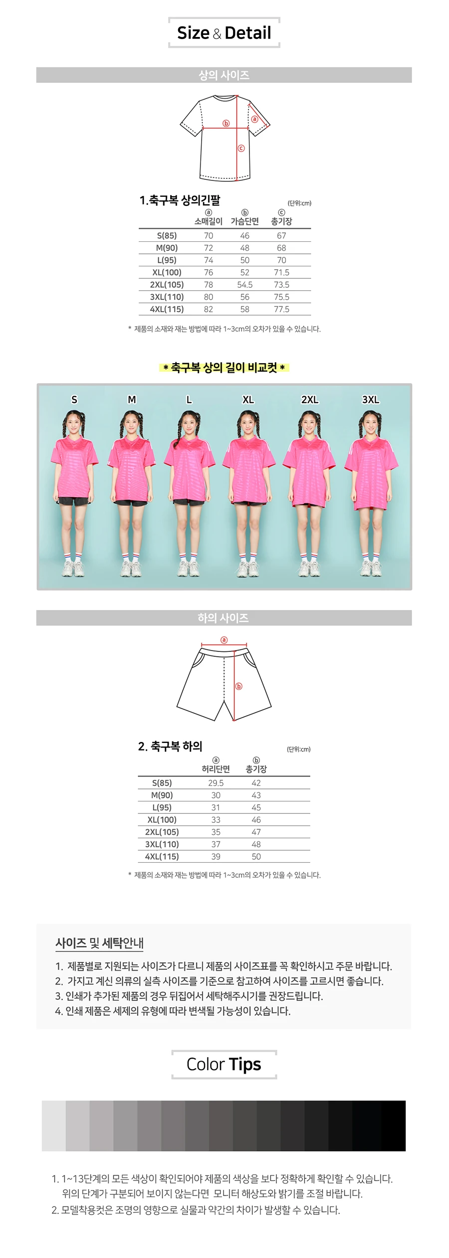 맨시티써드 써드형유니폼 맨시티유니폼 맨시티축구복 맨시티반티 맨시티축구복