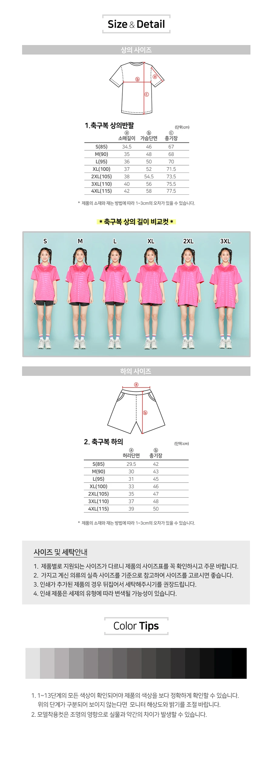 맨시티써드 써드형유니폼 맨시티유니폼 맨시티축구복 맨시티반티 맨시티축구복