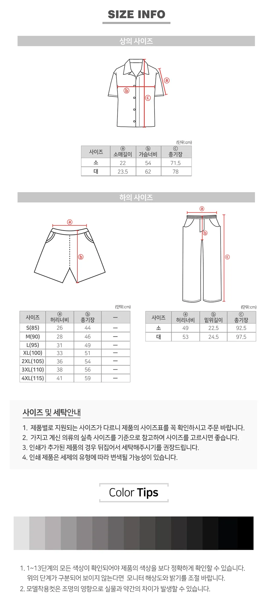 반티,체육대회,튀는반티,중학교,고등학교,졸업사진,특이한반티,유타카,코스튬세트,코스프레반티