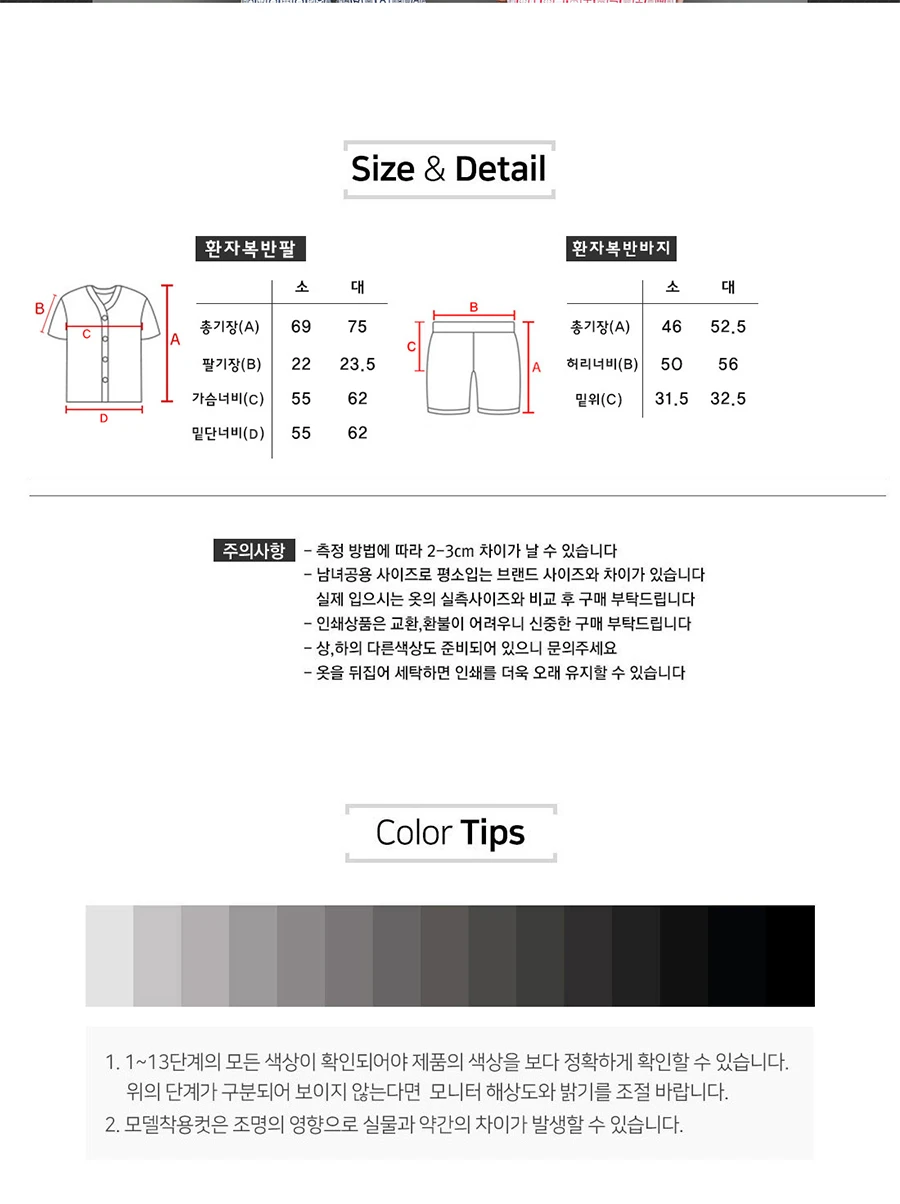 반티세트,복고반티,가운반티,셔츠반티,10대반티,중학교반티,고등학교반티