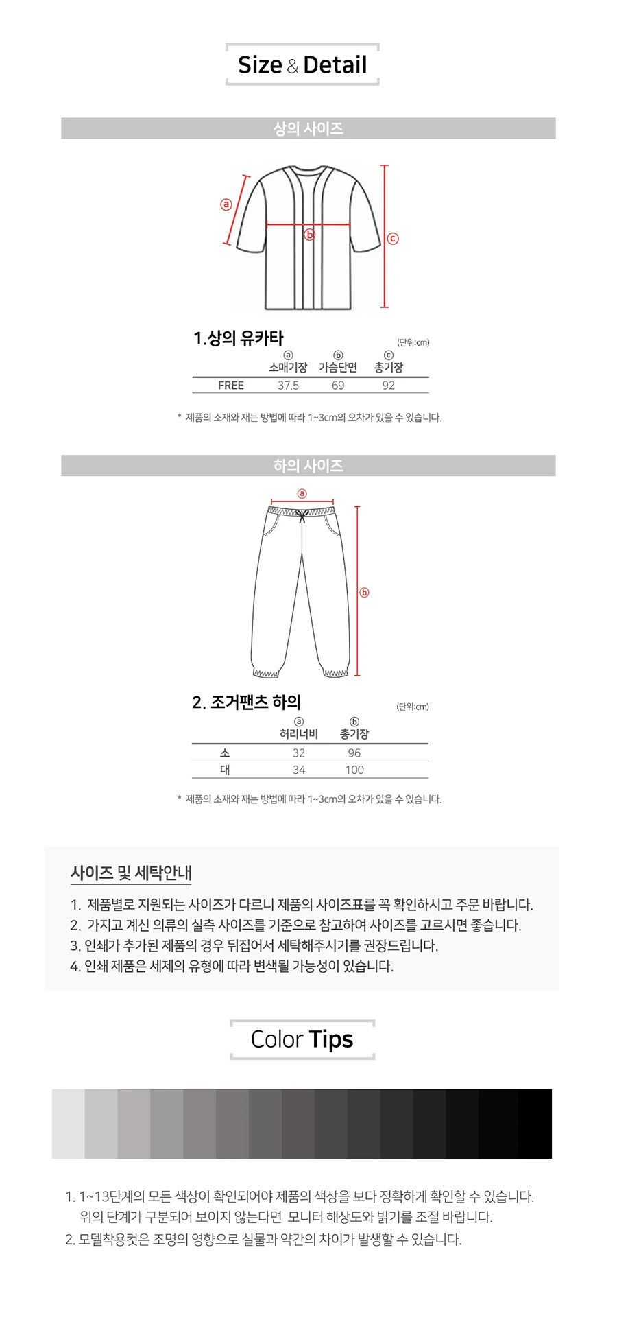 반티세트,애니반티,가운반티,셔츠반티,10대반티,중학교반티,고등학교반티.