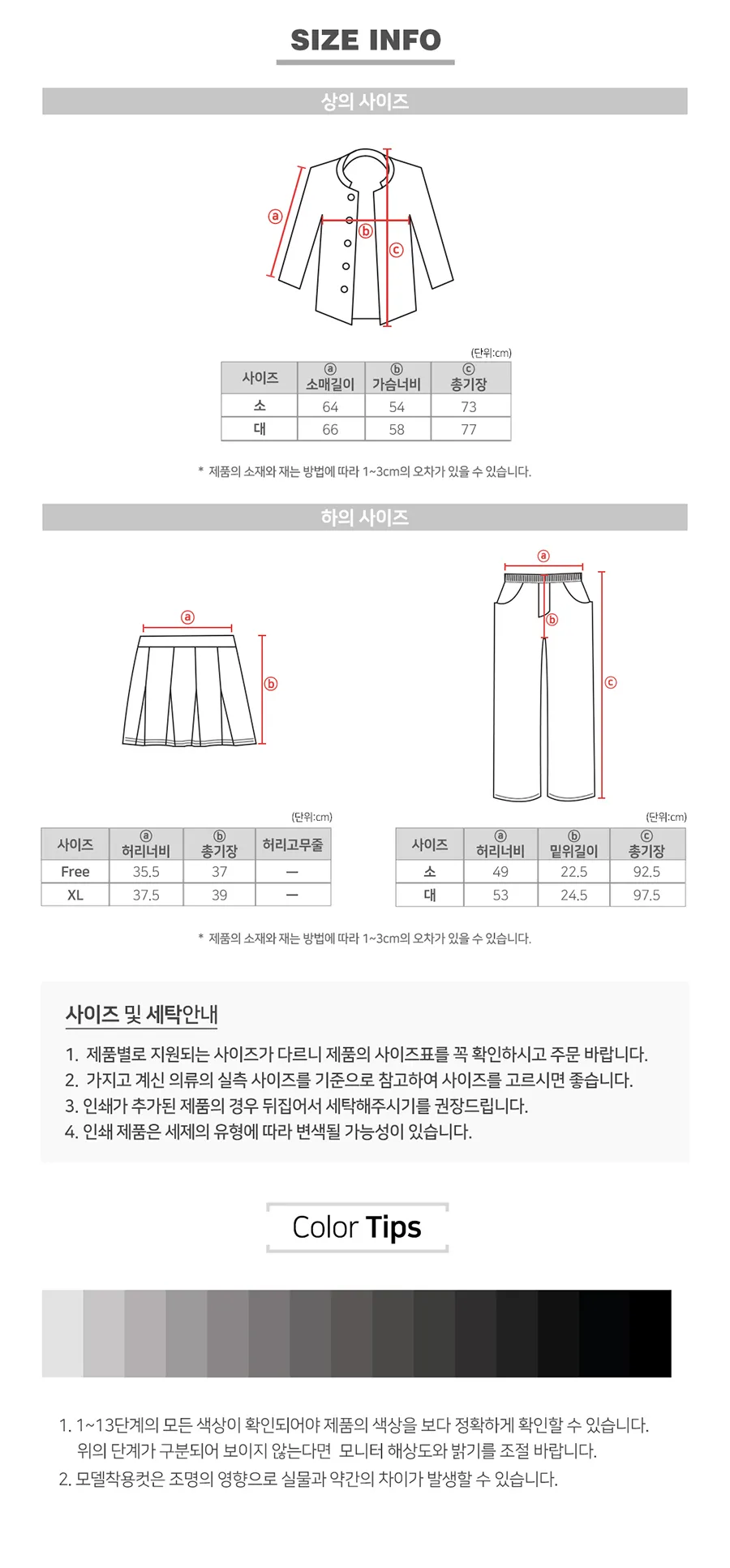 옛날교복,복고패션,교복유니폼,반티,체육대회,중학교,고등학교,졸업사진,코스튬세트,코스프레반티